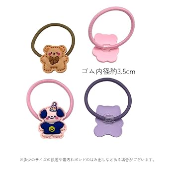 確認用 ニヤっとくまさん ヘアゴム ベビー キッズ 子ども ハンドメイド c25-81_4.jpg